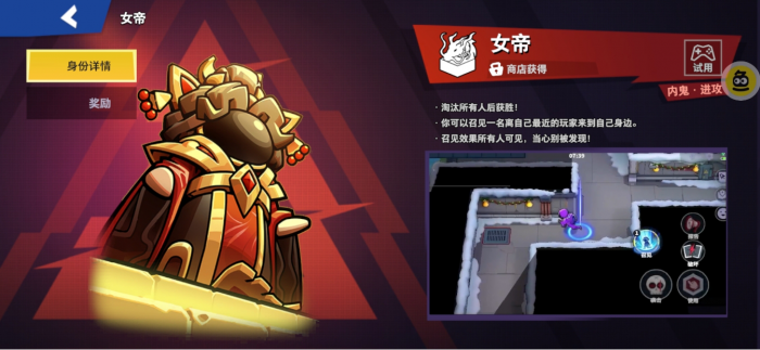 太空行动女帝怎么玩_太空行动女帝的白嫖教程