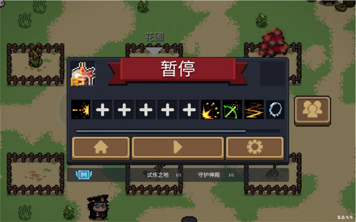 元气骑熔核之弓怎么玩1