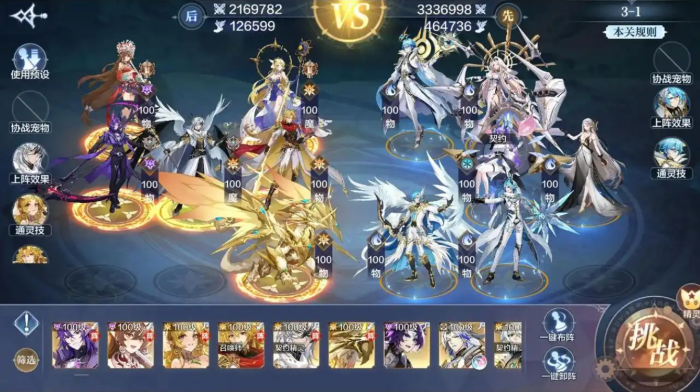 奥奇传说手游开局怎么玩_奥奇传说手游攻略网