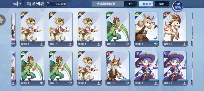 奥奇传说手游开局怎么玩2