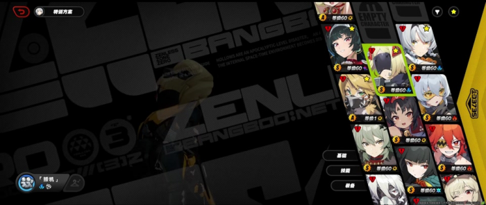 绝区零薇薇安怎么培养2