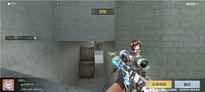 cf手游沙漠灰潜伏者道具怎么给2