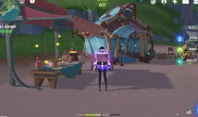 原神克洛琳德怎么入手_原神克洛里斯位置