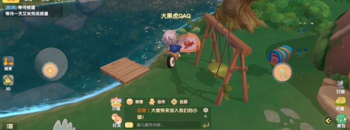 摩尔庄园怎么让鱼不逃跑_摩尔庄园鱼怎么老跑