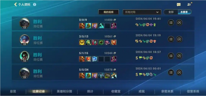 英雄联盟手游用什么中路上分_英雄联盟手游云游戏