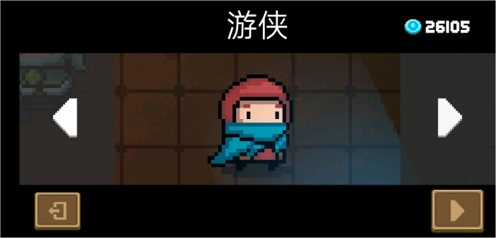 元气骑士翻滚怎么用_元气骑士立体主义翻滚特效