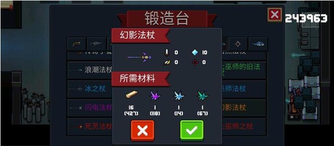 元气骑士翻滚怎么用2