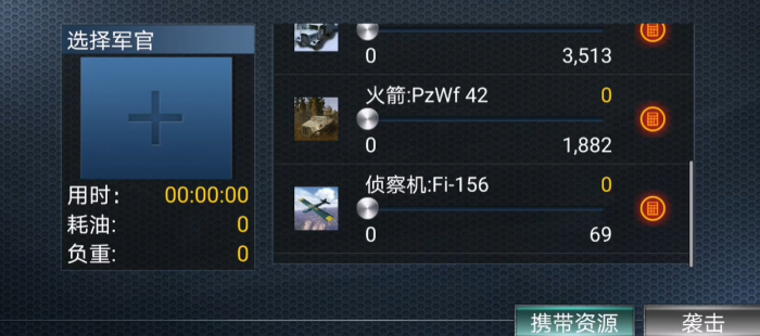 二战风云刚开服怎么玩2