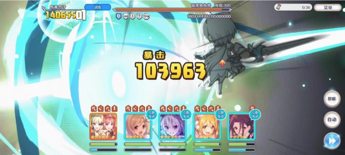 公主连接大师币有什么用1