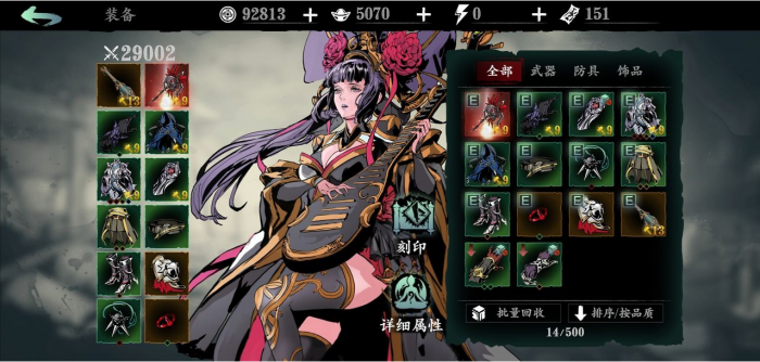 影之刃3平民玩什么职业_影之刃三平民职业