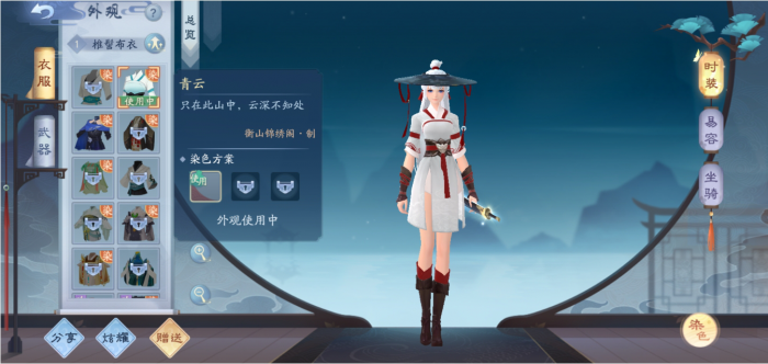 新笑傲江湖应该选哪个门派2