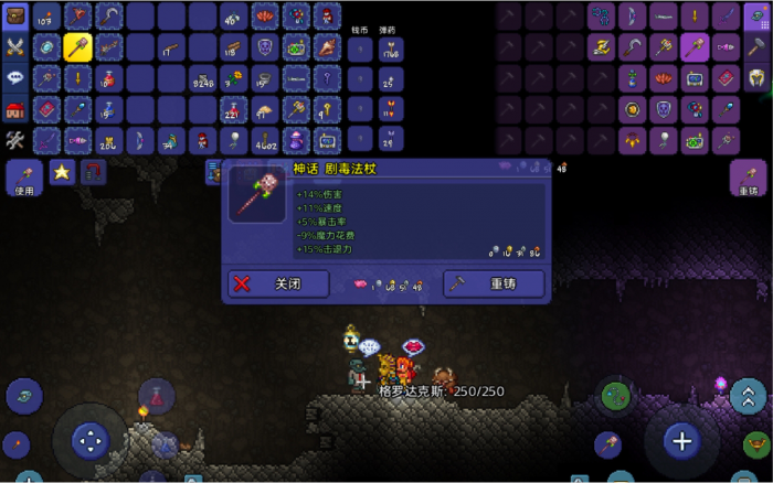 泰拉瑞亚运气有什么用1