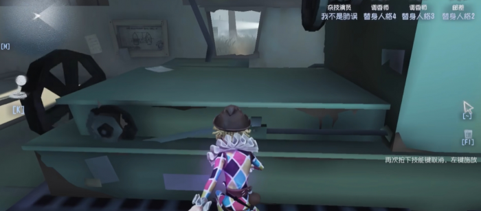 第五人格演员怎么操作_第五人格演员怎么操作技巧