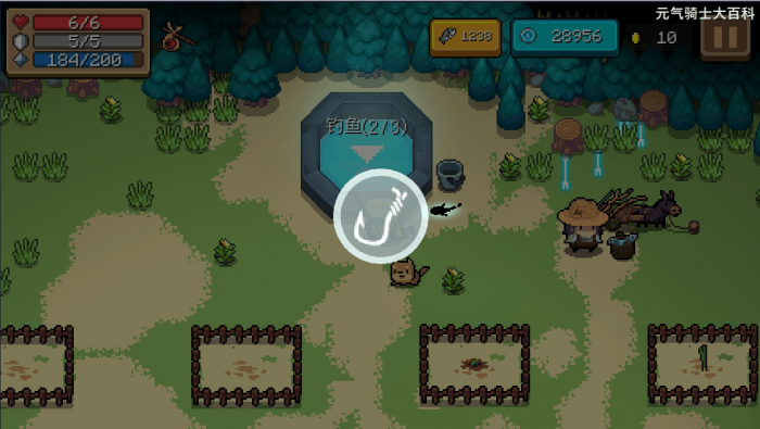 元气骑士怎么钓鱼2