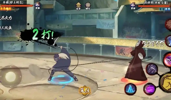 火影忍者手游怎么玩好秽土半藏3