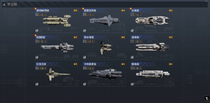 无尽的拉格朗日金色战舰怎么弄_无尽的拉格朗日舰船怎么金标