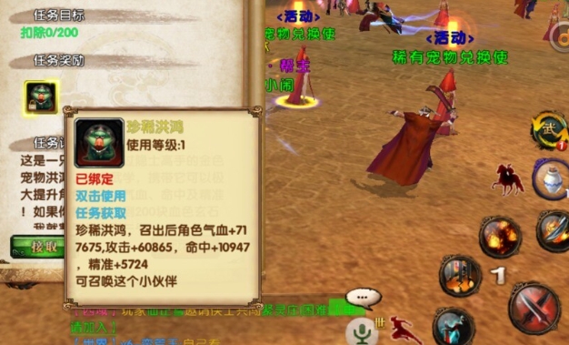 卧虎藏龙100级如何升级_卧虎藏龙手游升级攻略