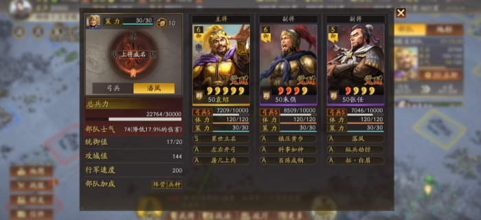 三国志战略版扒皮弓怎么玩_三国志战略版扒皮弓是什么意思