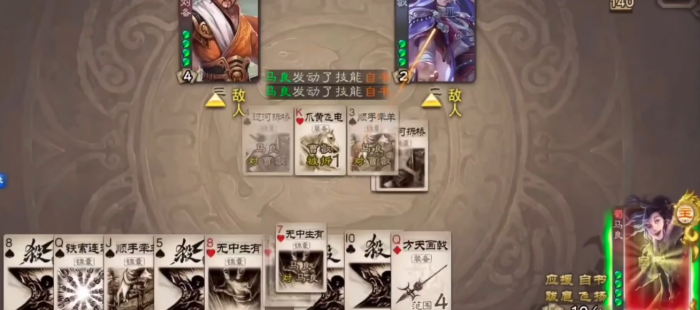 三国杀推荐用哪些武将_三国杀推荐武将2020