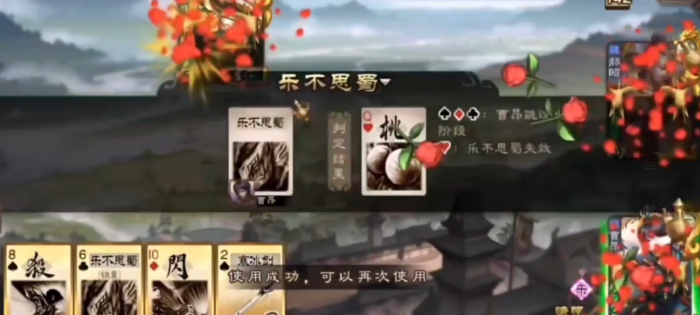 三国杀推荐用哪些武将3