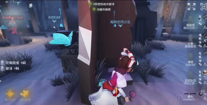 第五人格调香师怎么玩厉害2