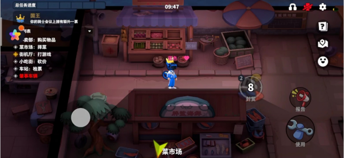 太空行动国王怎么玩_太空行动攻略网