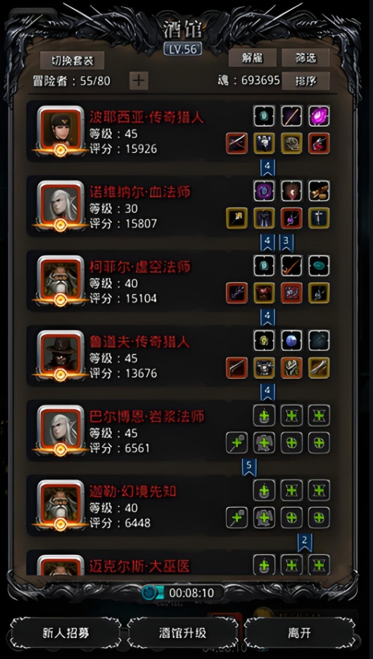 地下城堡2裂隙70怎么过_地下城堡2tap