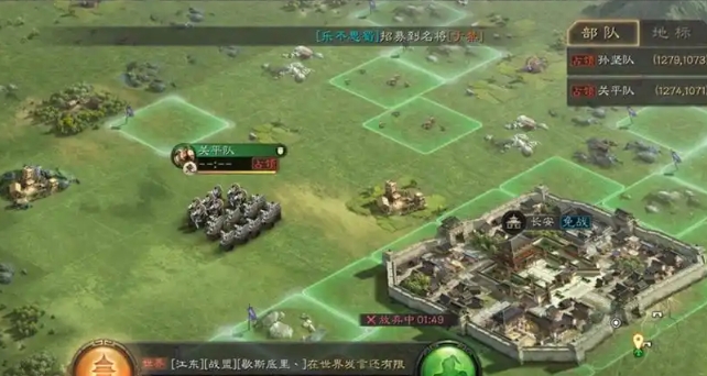 三国志战略版如何克制人机_三国志战略版克制人机的队伍