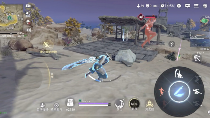 永劫无间手游武器怎么选择1