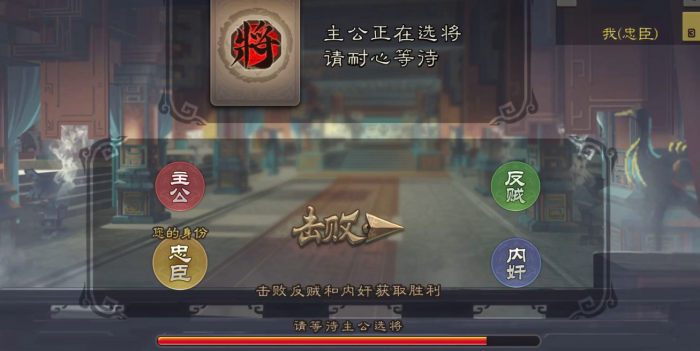 三国杀各个身份怎么玩1