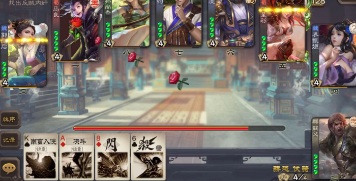 三国杀各个身份怎么玩2