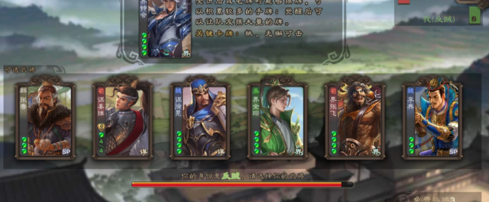 三国杀有什么实用技巧_三国杀实用武将