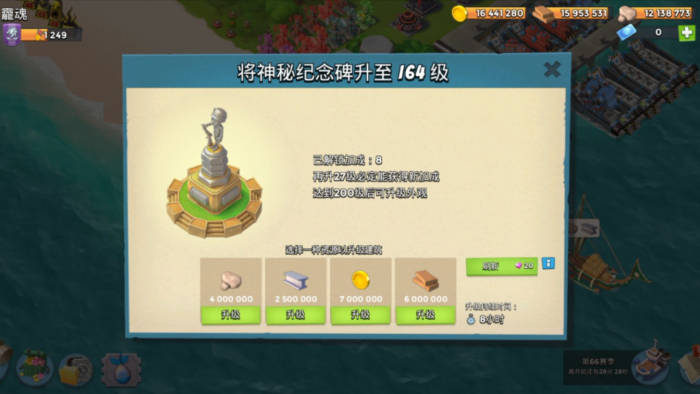 海岛奇兵怎么卡资源2