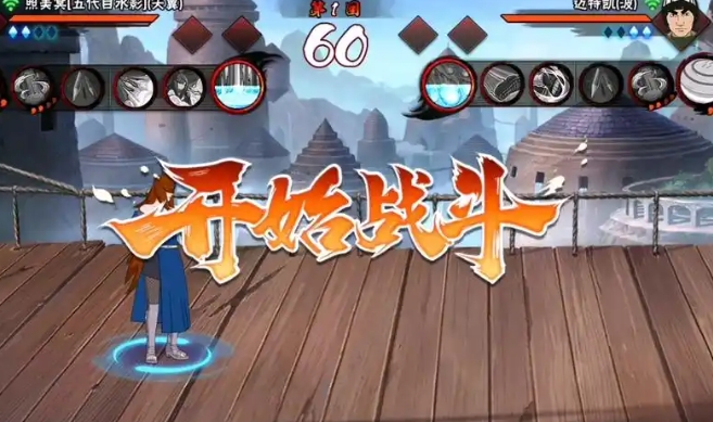 火影忍者手游怎么用好六代水影3