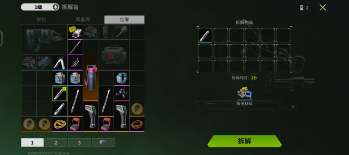 萤火突击宠物怎么选择2