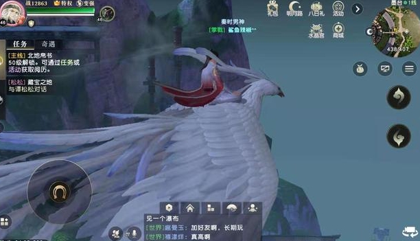 秦时明月手游机轴哪里弄2