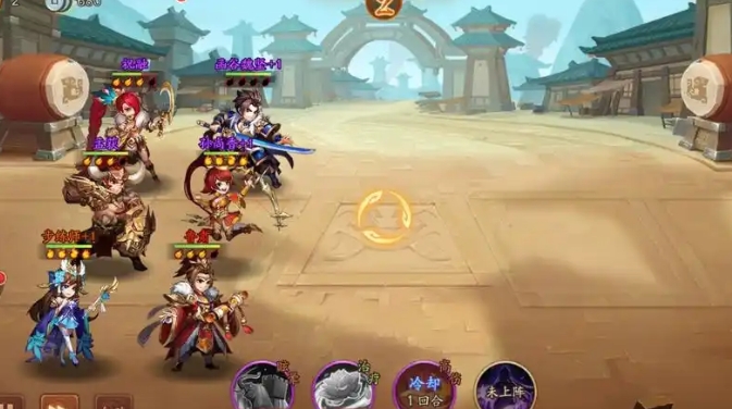 少年三国志怎么先手出手2