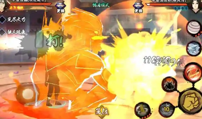 火影忍者手游须佐鼬怎么入手1