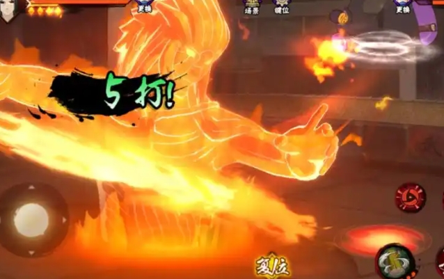 火影忍者手游须佐鼬怎么入手2