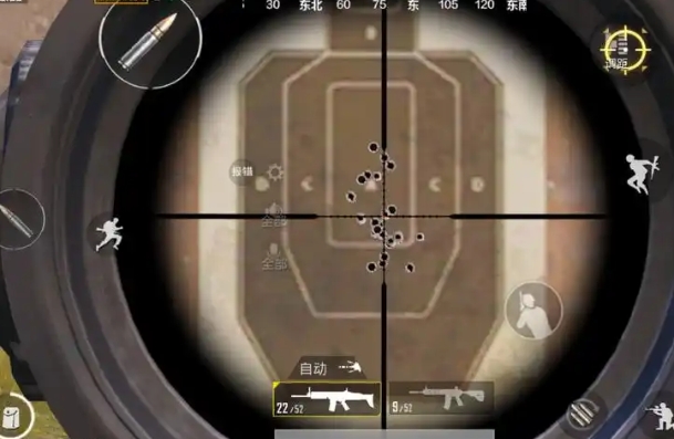 绝地求生刺激战场如何准确压枪_绝地求生刺激战场准确压枪怎么设置
