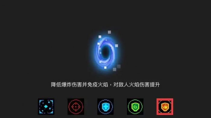 元气骑士天赋怎么选择2