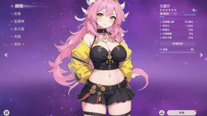 原神瓦蕾莎怎么培养1