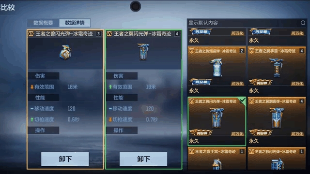 cf手游投掷物怎么用2