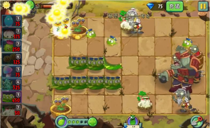 植物大战僵尸2邪恶入侵优先选择哪些植物碎片1