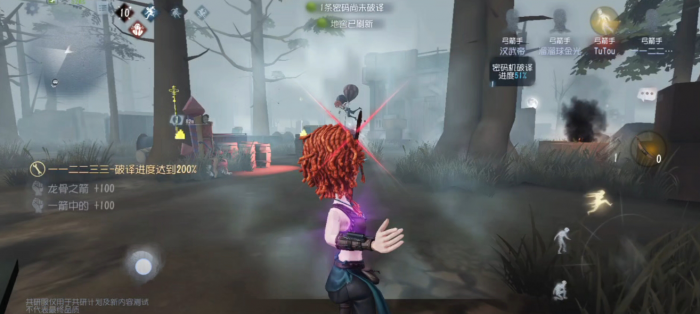 第五人格弓箭手怎么玩厉害1