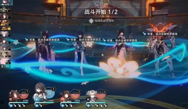 崩坏星穹铁道流萤怎么玩1