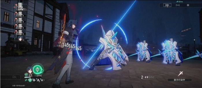 崩坏星穹铁道刃光锥怎么选择2