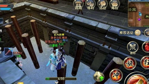 卧虎藏龙二灵猴任务怎么做1