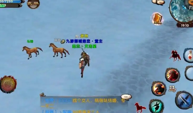 卧虎藏龙二灵猴任务怎么做2