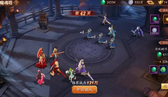 放开那三国3主角怎么选1